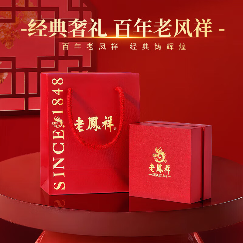 老凤祥925银项链女手链2025新款轻奢小众生日礼物女生送女朋友高级实用 海洋之心银项链+手链+耳钉套装