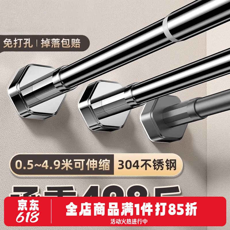 巧耐伸縮桿晾衣桿免打孔窗簾衣柜撐桿家用衛(wèi)生間支撐架304不銹鋼 304不銹鋼：1.5-2.2米【加強(qiáng)款】