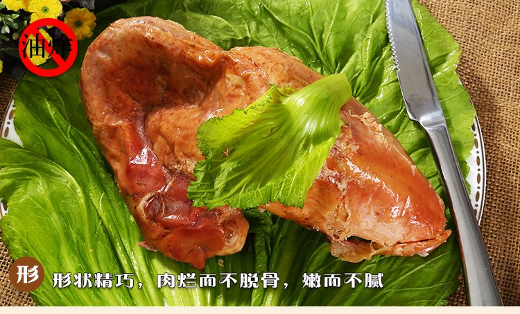 劉美河北唐山樂(lè )亭特產(chǎn)正宗燒雞扒雞750g鹵味熟食包裝開(kāi)袋即食
