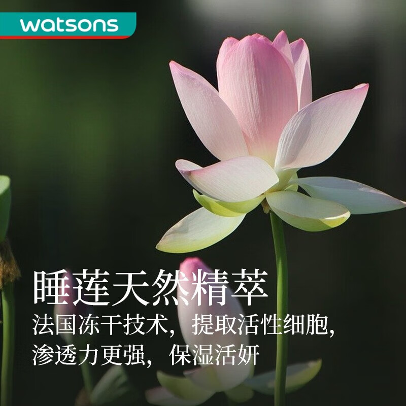 屈臣氏凝护系列 屈臣氏橄榄净澈保湿卸妆油180ml温和