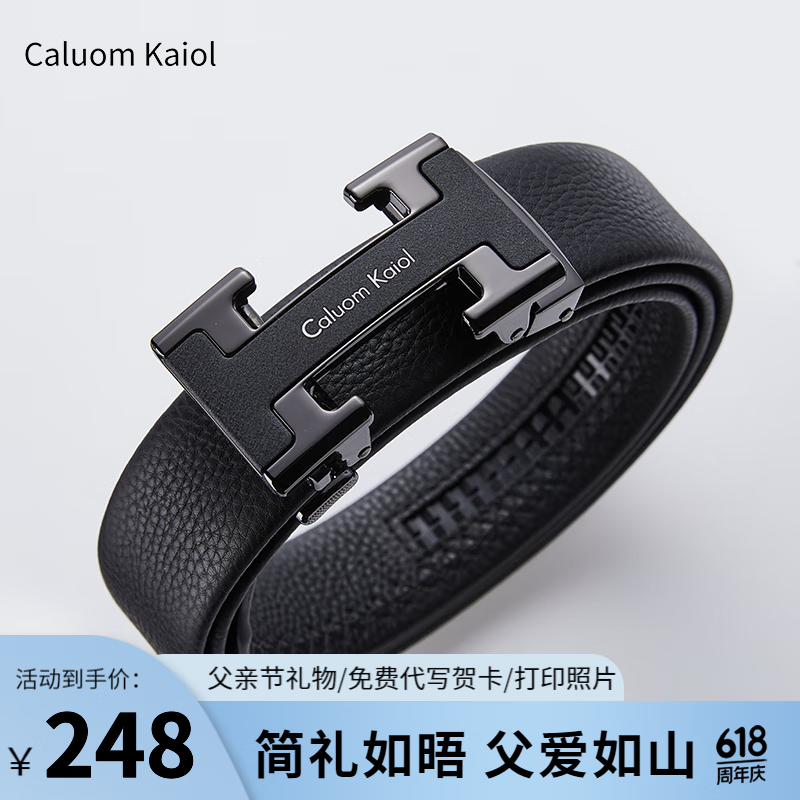 Caluom KaiolƤƤԶͷţƤʿߵ׽Ͱְ 8025AٴǹɫרС 120cm /Ĭ110-130cm693.99Ԫ3(231.33Ԫ/)