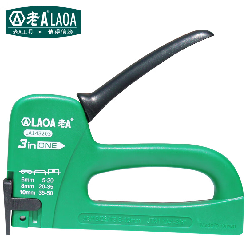 老A手動(dòng)三用打釘槍 碼釘槍門型u型T型射釘槍 釘書機(jī) 門型釘 T型釘 ABS3用打釘槍加100枚釘LA148203