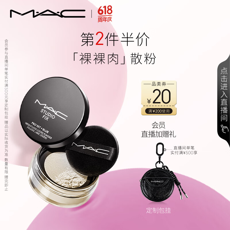 M.A.C�ȿ������ӯɢ�۶�ױ�־���Ȼ����#03������ ��������Ů