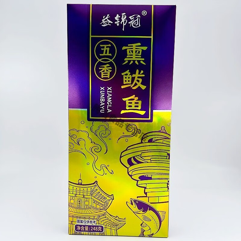 益錦冠老青島熏鲅魚 海鮮青島特產(chǎn)伴手禮干海鮮禮盒248克 五香熏鲅魚【248g*1盒】