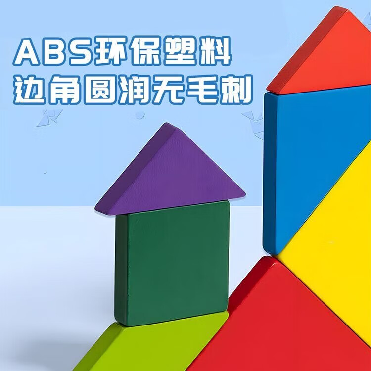 图6