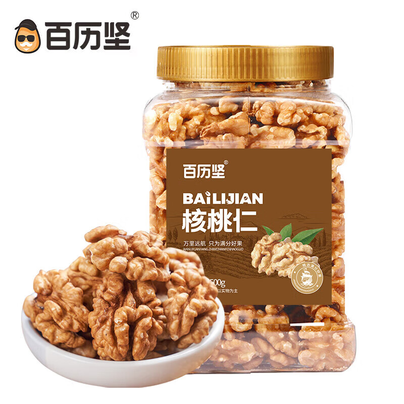 百歷堅罐裝新疆阿克蘇核桃仁 孕婦兒童休閑零食 每日堅果炒貨干果 新疆核桃仁500g