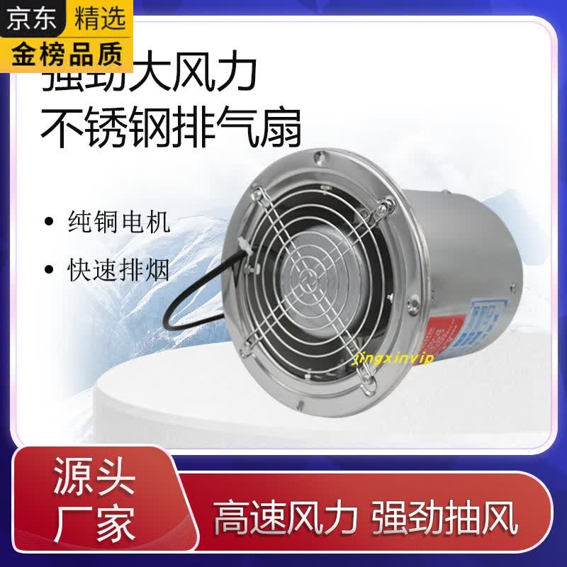 HGEG德国进口高速不锈钢抽油烟机强力排烟机换气扇通风150mm增压风机 6寸150mm高速圆面正风向带1.2米