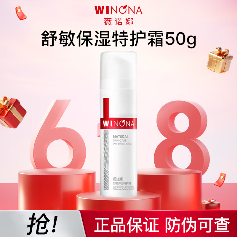 ���ڲ�����ޱŵ��������ʪ�ػ�˪ ������ʪ�ػ�˪50g