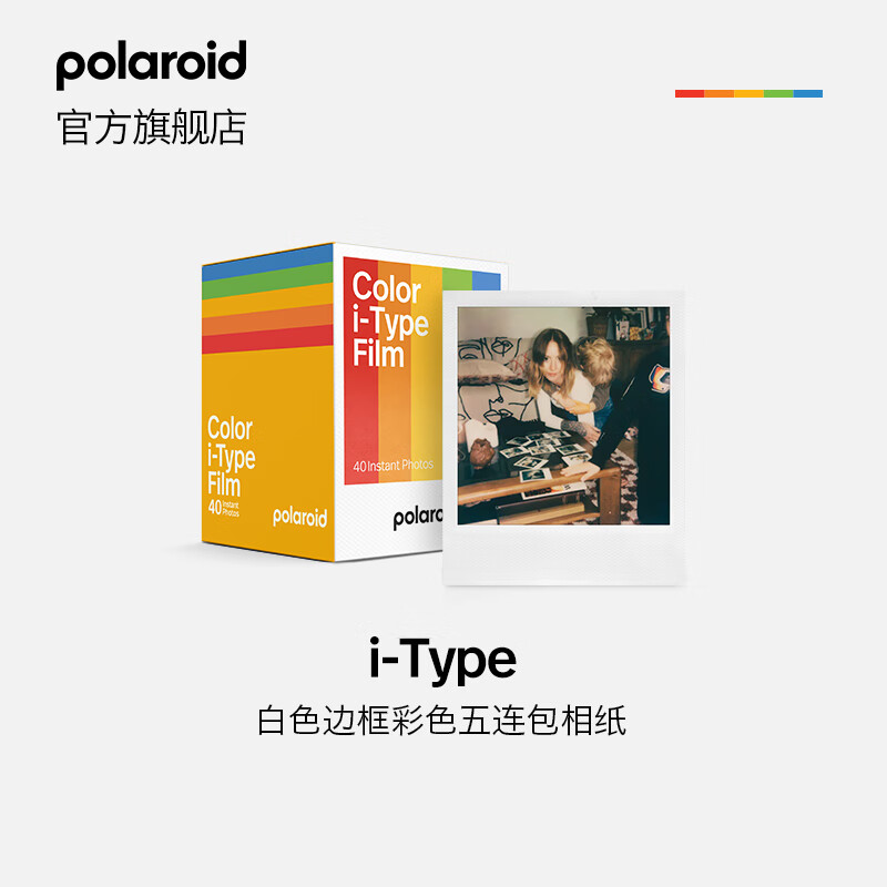 ��������Polaroid��i-Type�������������ֽ ���Ž�Ƭ����I-2&Now&Now+&Lab���á� 25��10-12��i-Type�׿�������(40��) 593.01Ԫ