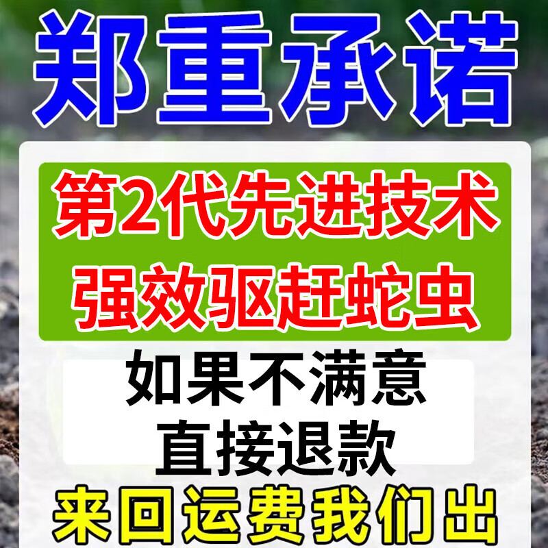 驱蛇粉强力长效持久安全无毒防雨雄黄驱蛇粉100%正品硫磺驱蛇神器 一包【30袋】强力驱蛇