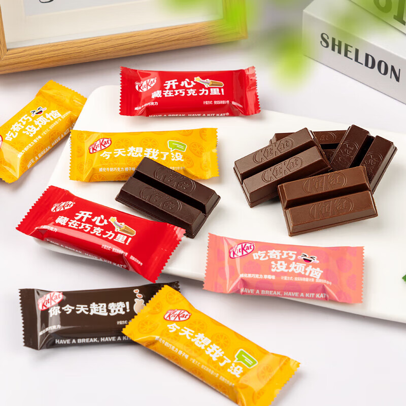 徐福记KitKat奇巧威化黑巧牛奶巧克力多口味独立小包袋零食休闲零食 雀巢奇巧威化巧克力508g约40枚