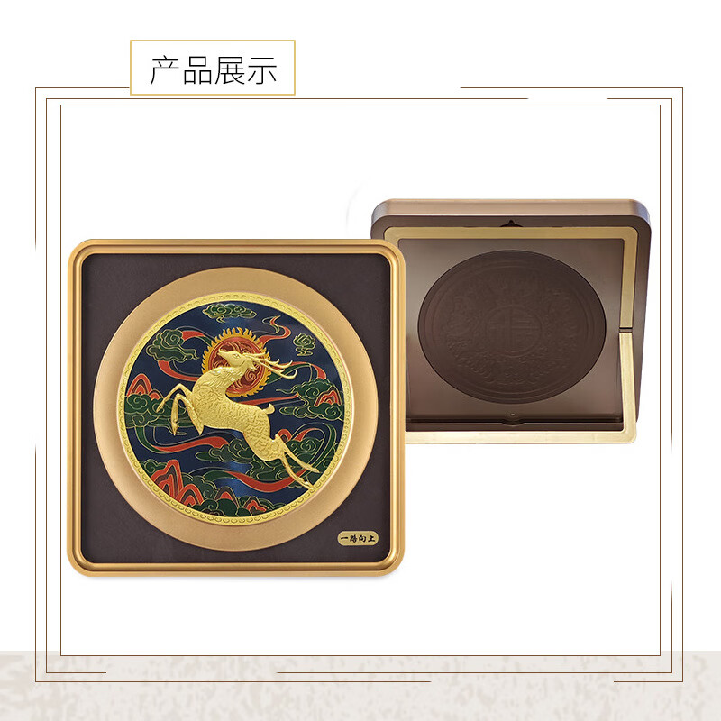 卓誉造物商务办公礼品桌面摆件 足金999一路有你相框摆件乔迁创意金属摆件