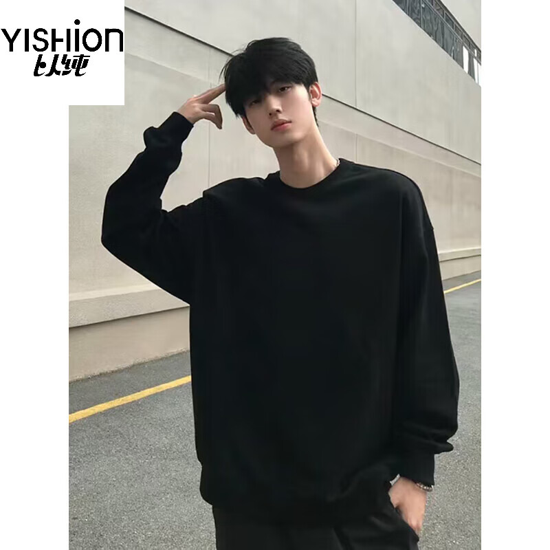 以纯(YISHion)黑色美式卫衣男款秋季cleanfit小领口重磅长袖t恤纯棉内搭打底衫 浅灰【纯棉 亲肤舒适】 4XL
