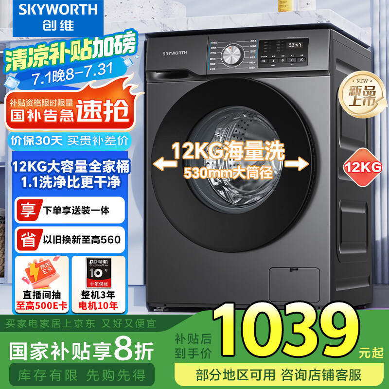 ��ά ��Ͳϴ�»� XQG120-B26ZD 12���������ֱ����Ƶ��1.1ϴ����