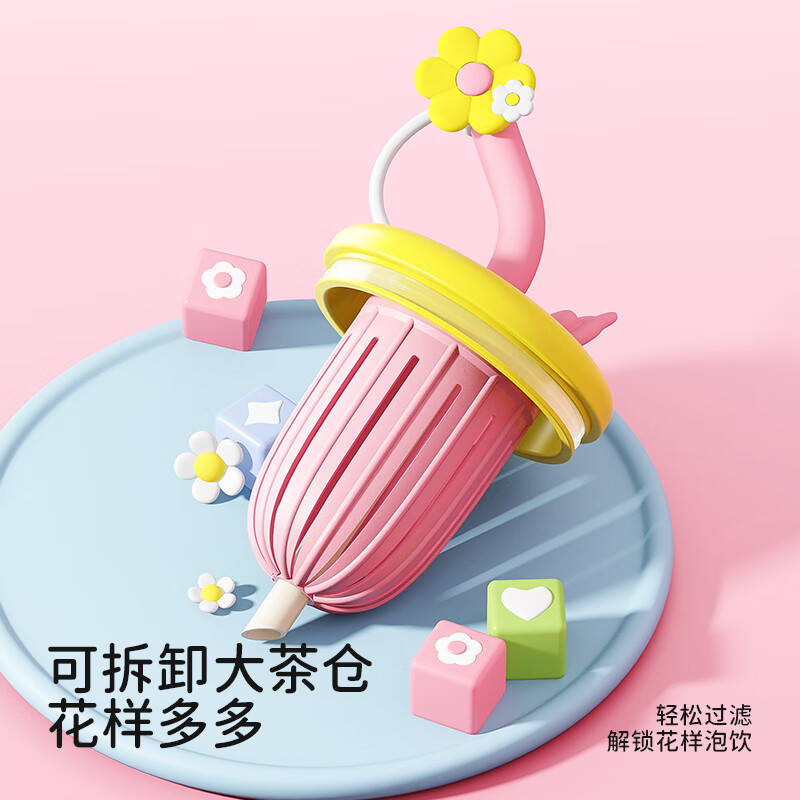 哈尔斯保温杯水杯女生高颜值咖啡杯办公室茶水分离吸管杯玻璃杯子两用 冰萃桃桃520ml【高硼硅玻璃内胆+316不锈钢内胆】