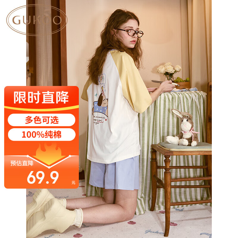 果壳（Gukoo）睡衣女夏季新款卡通插肩袖短袖女士家居服套装 奶黄套装 XL