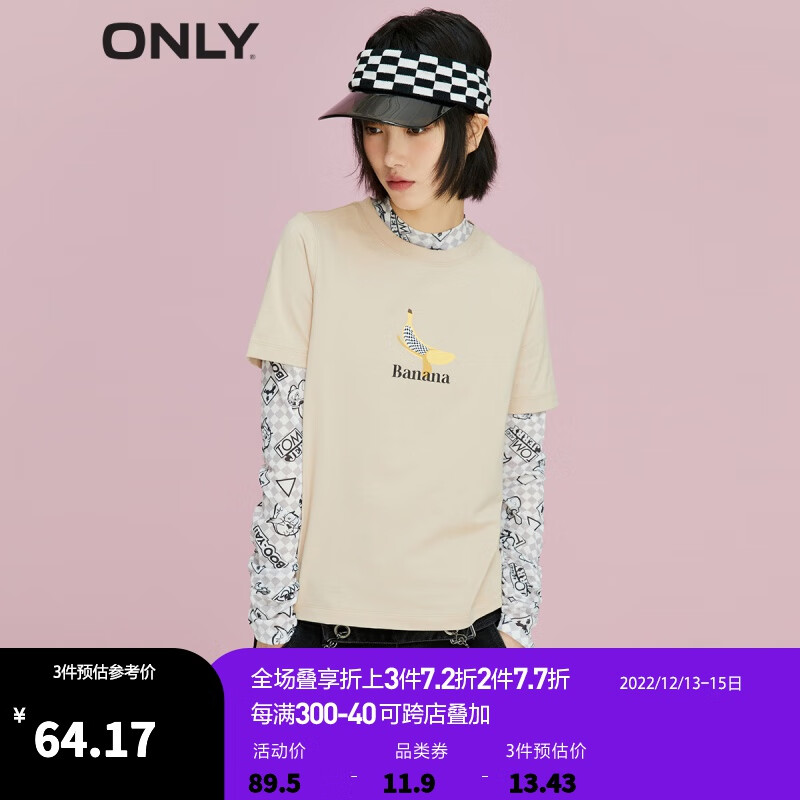 女士T恤查历史价格|女士T恤价格走势图