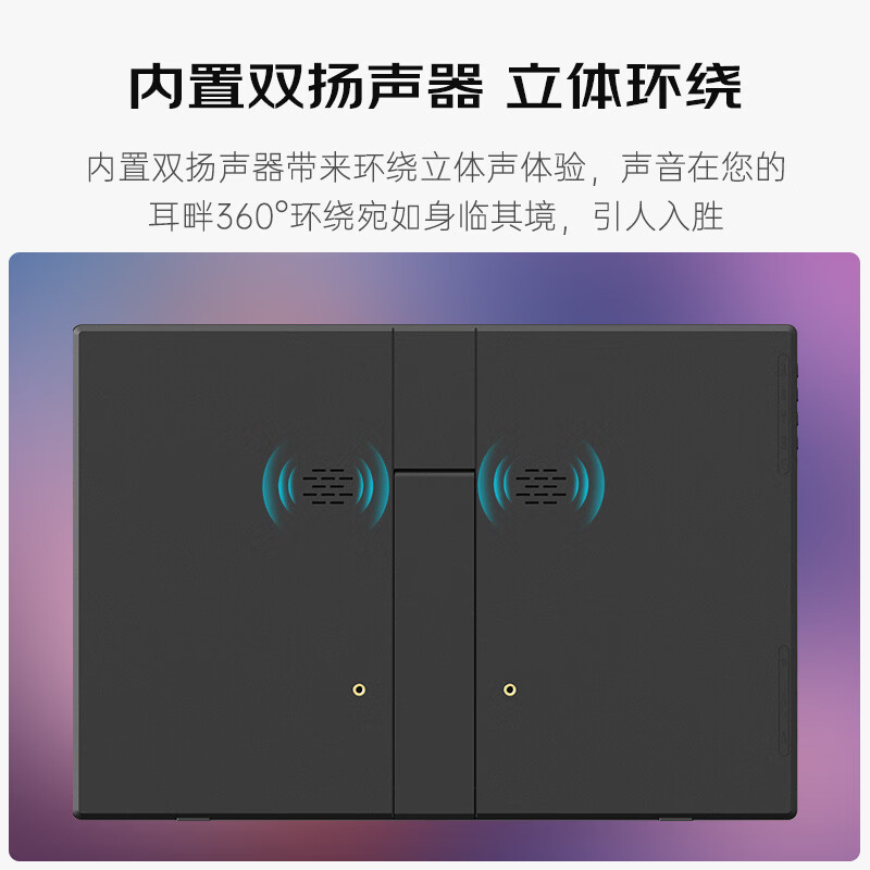 iThink便携显示器外接便携屏IPS手机电脑显示器办公居家扩展屏手机笔记本PS4/5 switch副屏Type-C一线通 【120Hz高刷】16英寸/高清1200P