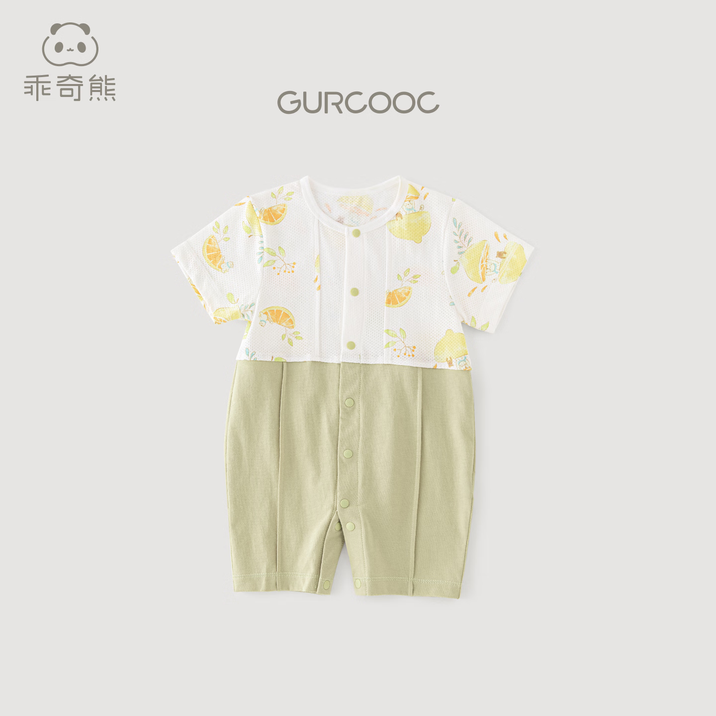 乖奇熊男宝宝短袖连体衣夏季薄款哈衣爬爬服婴儿外出可爱夏装衣服 柠檬小屋 90cm