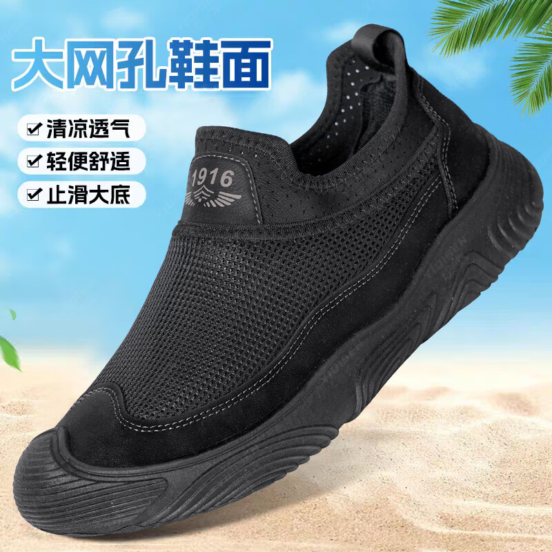 意迪森夏季男鞋新款北京布鞋休闲软底透气镂空网面爸爸脚蹬网鞋网眼防滑 灰色 单层 40 (250mm)