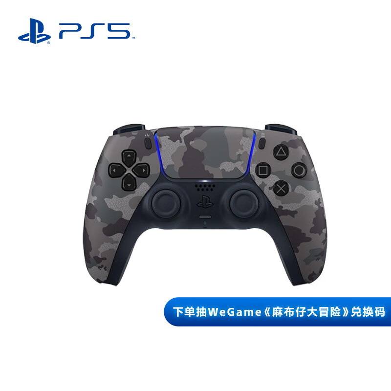 索尼（SONY）PS5 PlayStation DualSense无线游戏手柄 ps5手柄–深灰迷彩