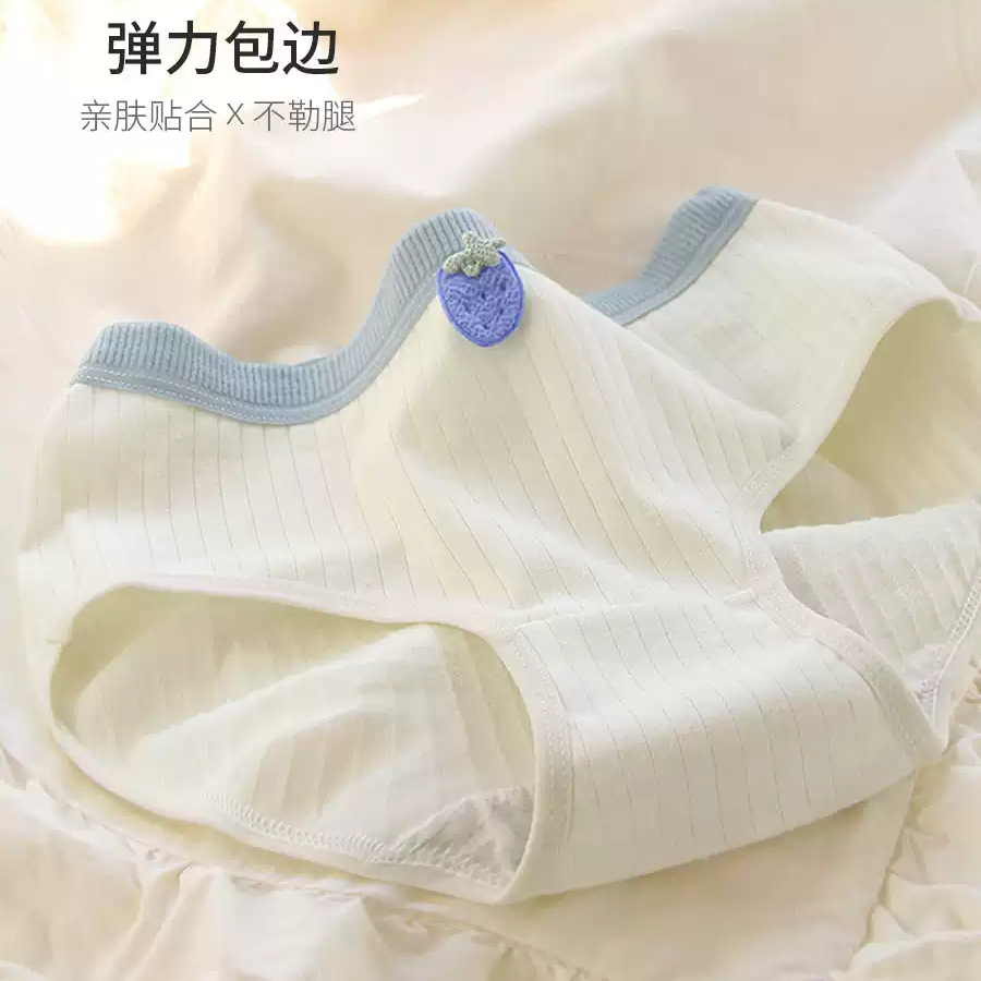 雅鹿内裤女纯棉小清新透气大码包臀三角裤纯欲女士透中腰少女草莓短裤 白+绿+紫+肤+粉 5条 L 【建议95-115斤】