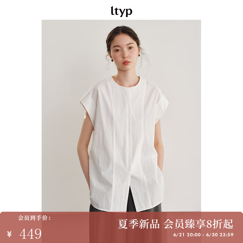 旅途原品ltyp 高支高密100%匹马棉小衫女夏季衬衣极简宽松百搭上衣 月牙白（预计7-10天发货） L