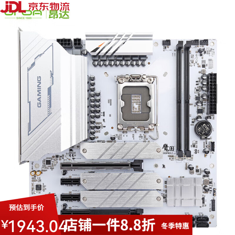 昂达（ONDA）魔固Z890PRO-W/B台式电脑主板支持LGA1851UItra处理器ddr5 魔固Z890PRO-W