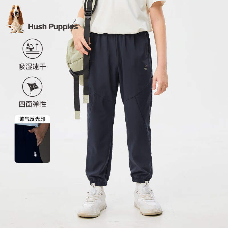 暇步士（Hush Puppies）【速干】童裝兒童男大童夏季新款舒適簡約青春活力運動風(fēng)長褲 藏藍 【寬松版】 170