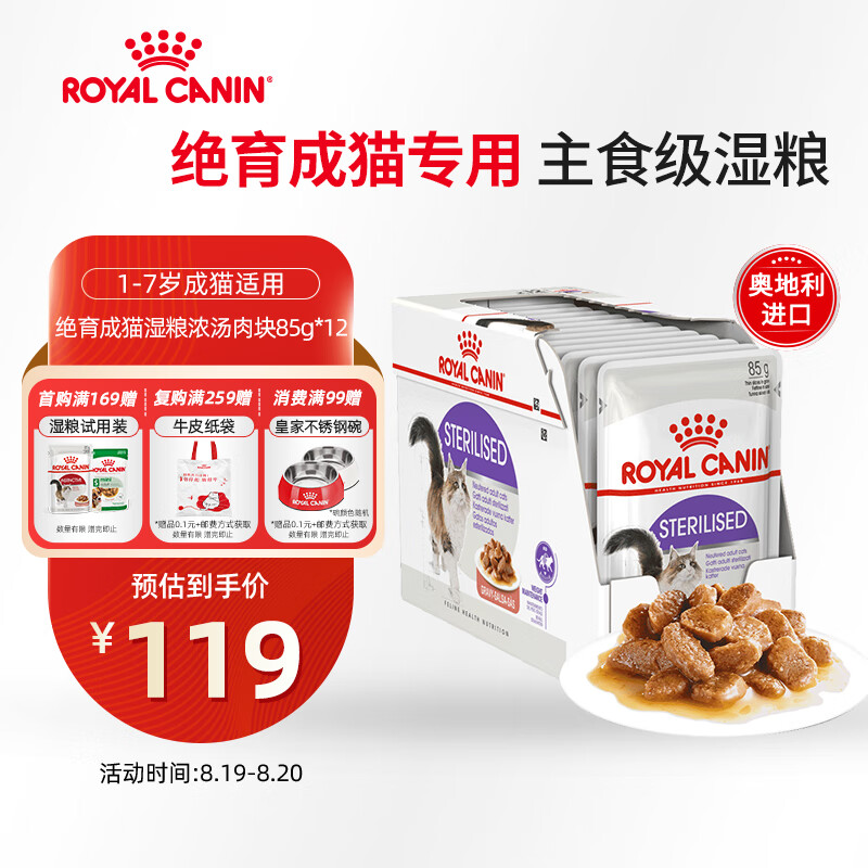 �ʼ�è�� ������èʪ�� ����è��ͷSAGP 1-7�� Ũ����� 85G*12����