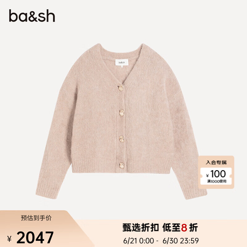 ba&sh bash春v領(lǐng)開衫羊駝毛混紡慵懶糖果色針織衫1H23THEU BEIGE L (2)