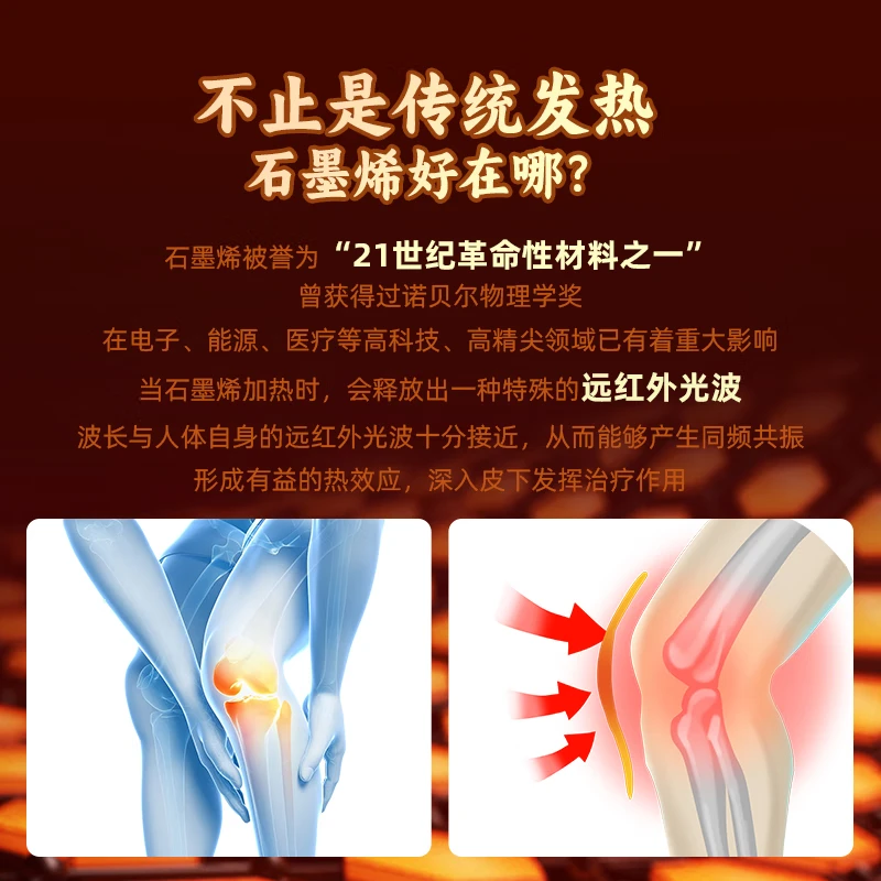 狄耐克医疗护膝石墨烯远红外热垫式治疗仪关节炎扭伤镇痛辅助治疗神器 神经痛的辅助治疗