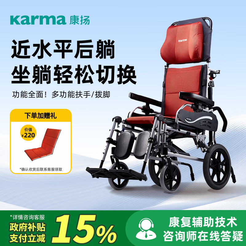 ���karma��ˮƽ�θ߿����๦�����ι���̱������ר����λ������ƽ��KM-5001