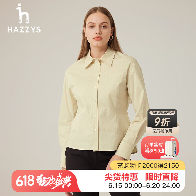 哈吉斯（HAZZYS）女裝 秋季新款素色通勤風(fēng)簡(jiǎn)約長(zhǎng)袖襯衫ASCSK1ACK18 淺米色LI M (160/84A 38)