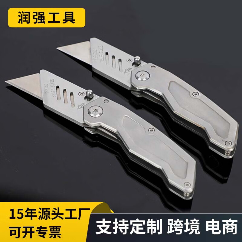 爱利华（OLFA）不锈钢折叠美工刀重型全钢地毯刀工业裁纸电工切割电缆扒皮刀架 折叠美工刀
