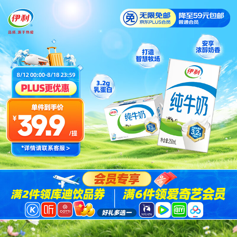 ���� ȫ֬ ����ש ��ţ�� 3.2g������ 250ml 16��