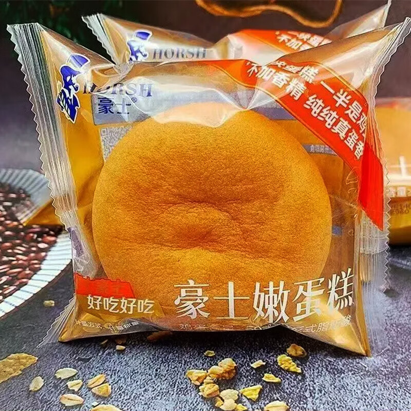豪士多口味藜麦吐司早餐代餐蛋皮炼乳咸蛋黄芋泥面包办公室休闲小吃品 【软软嫩嫩】豪士嫩蛋糕 【尝鲜】480g