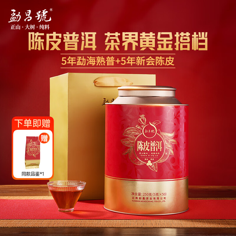 �²�̖ ��Ƥ�ն���� 5������ 250g��װ 157Ԫ