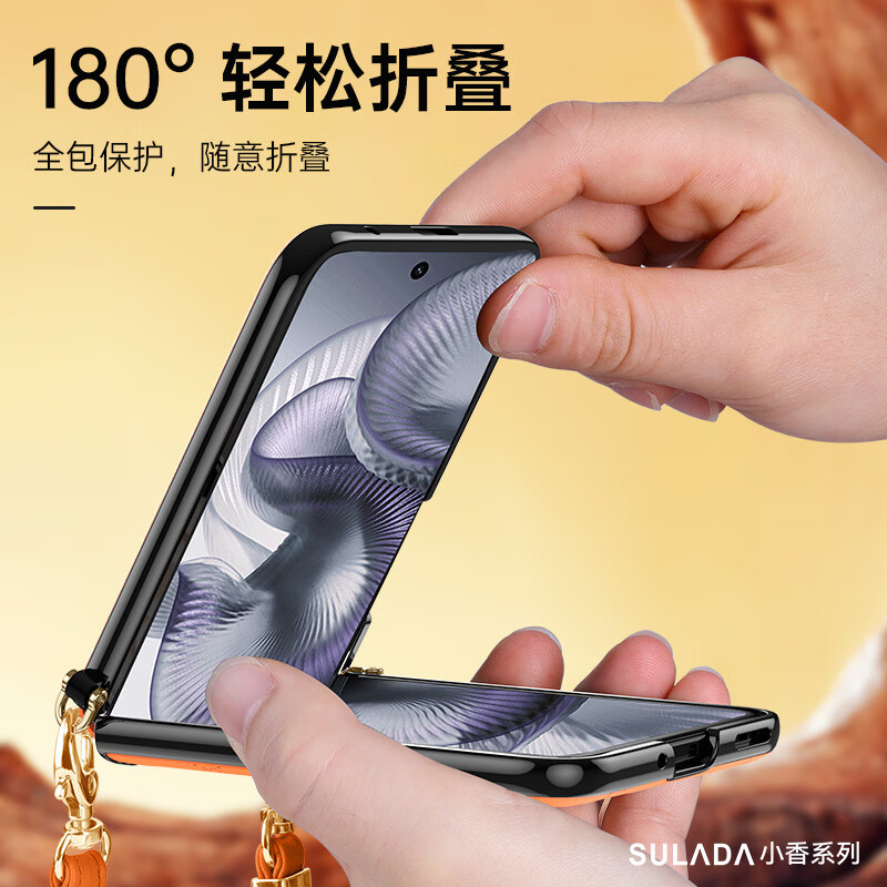 麦焕小米mix flip2手机壳SULADA折叠素皮全包防摔皮套菱格小香风保护抗指纹时尚挂绳 【经典黑】 小米mixflip2