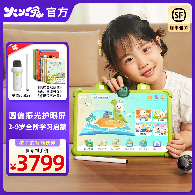 ����ö�ͯ����Ӣ������AI����ѧϰ��ƽ�������Ů�����ʥ������ AI���ѧϰ�� V11+������ֽ�� 3499Ԫ