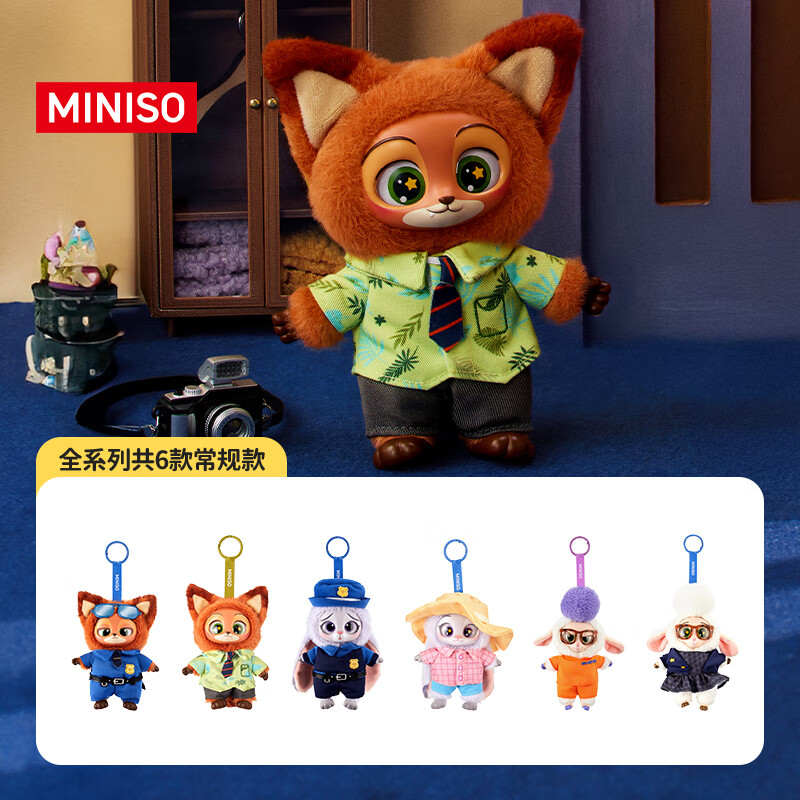名创优品（MINISO）迪士尼疯狂动物城搪胶毛绒公仔盲盒手办桌面摆件玩具生日礼物男