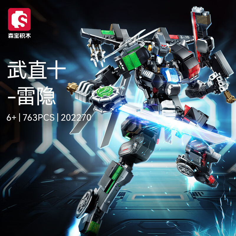 ɭ����ľ����������ֱ10ֱ����������ģ��ƴװ��ľ��߰ڼ��к����������� ��ֱʮ-����202270