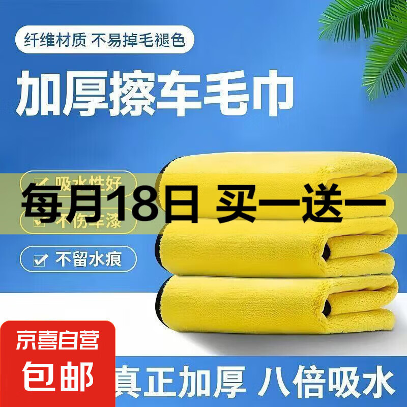 【加厚速干】数码清洁毛巾擦拭笔记本液晶屏幕清洁毛巾手机清洁布电视电脑屏幕清洁毛巾 黄灰色[1条装】-25cm*25cm