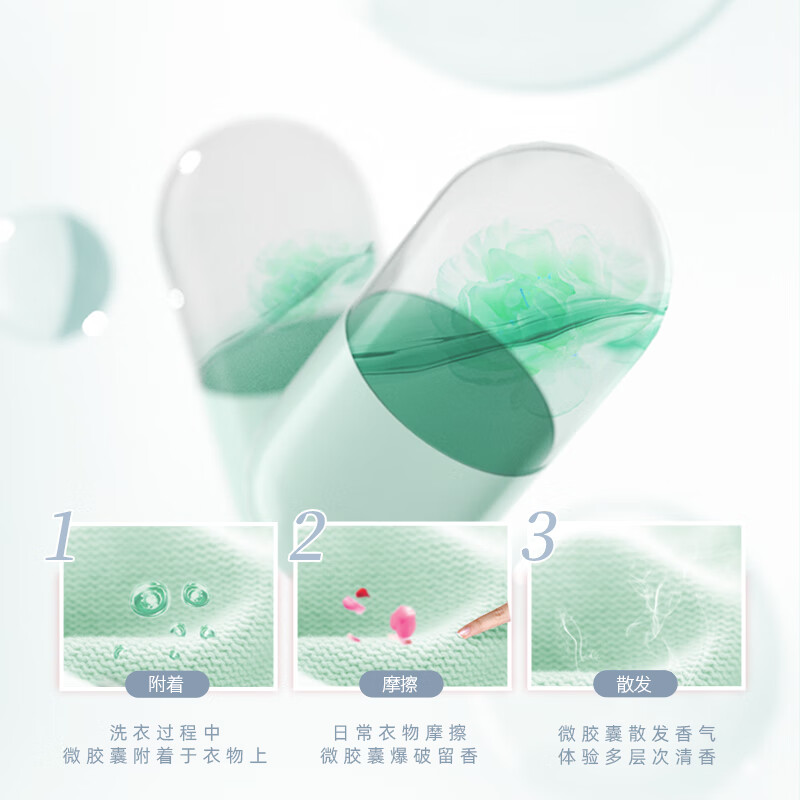 植护洗衣液 深层洁净机洗衣物护理清洁洗衣液家用 4斤*1瓶【雪松】