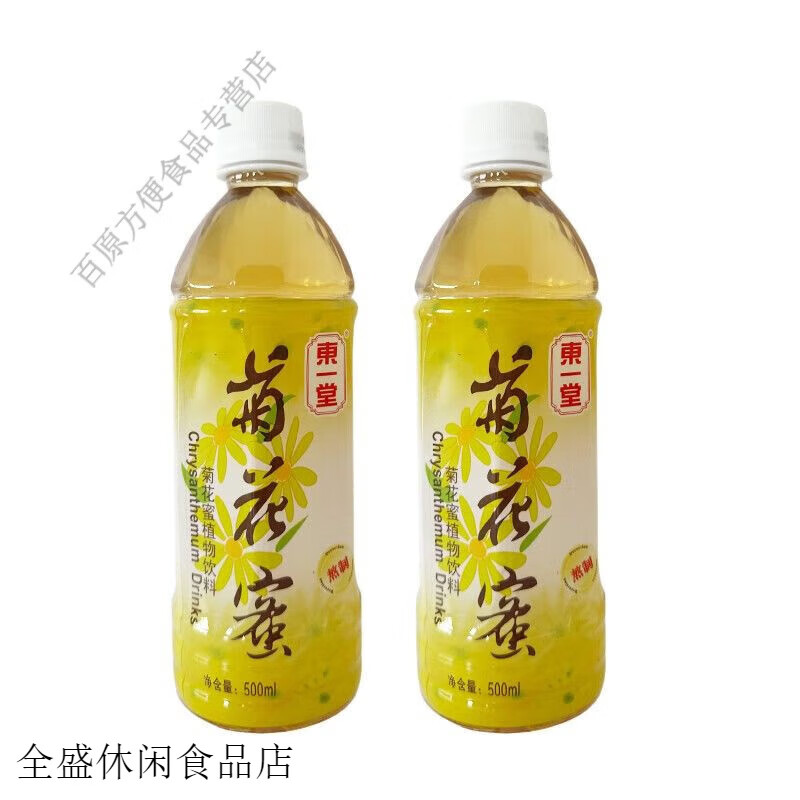 維霆東一堂菊花蜜植物飲料500ml*6瓶廣東涼茶夏枯草夏季網紅花茶飲品 菊花蜜*6支
