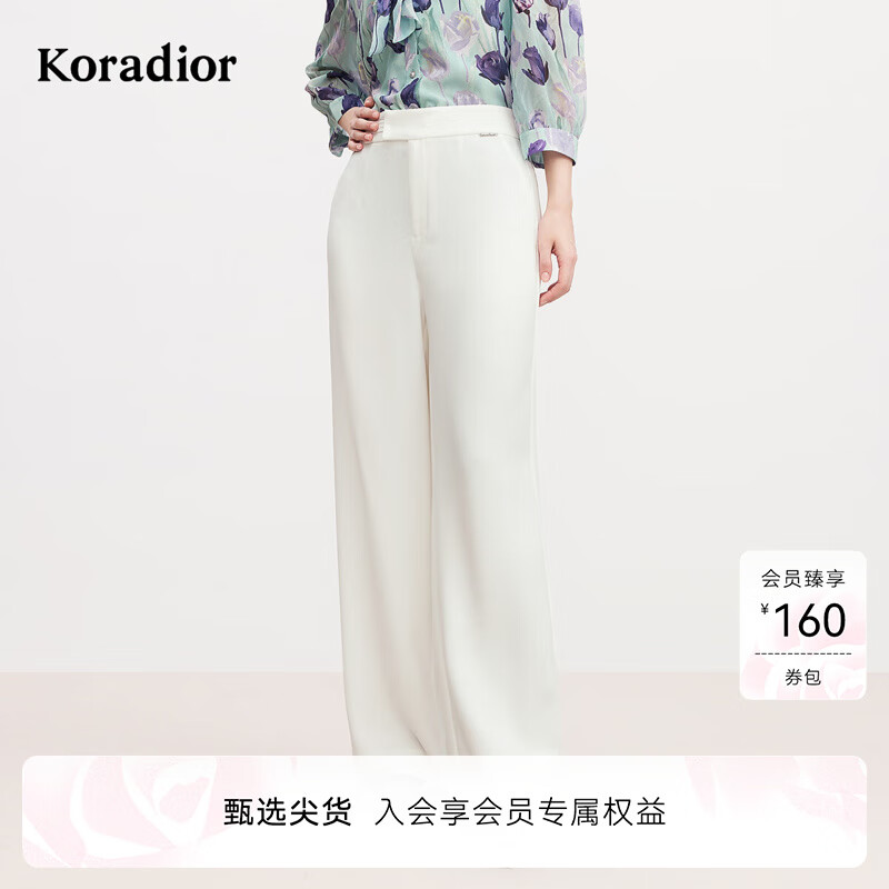 珂莱蒂尔2025年夏季新款经典简约商务通勤百搭直筒休闲裤 淡青黄色 M