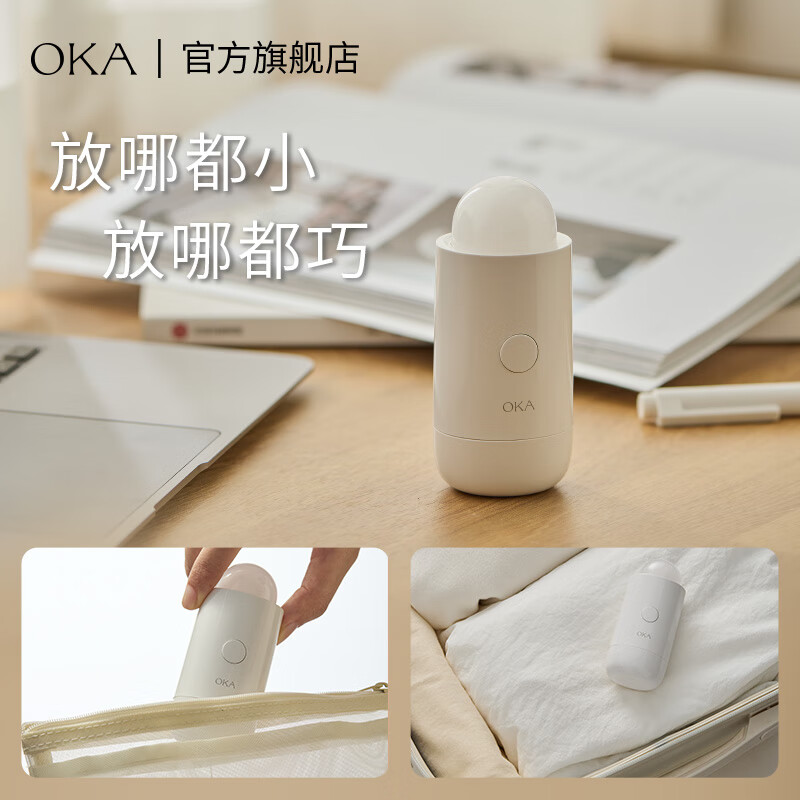 OKA自由吸PRO女性吮吸自慰器阴蒂跳蛋成人情趣用品女生静音悦己玩具 【新手体验】OKA自由吸PRO【顺丰密发】