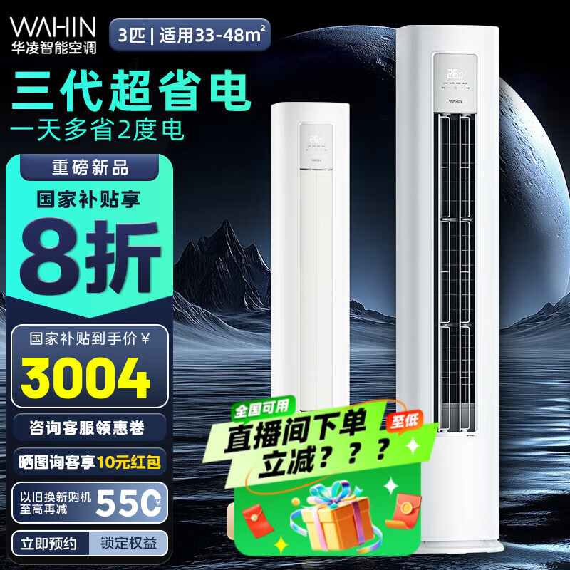 ���� ����յ� KFR-72LW/N8HA1�� 3ƥ��һ����Ч