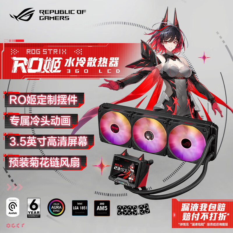˶ CPUˮɢ 360ARGB 3.5Ӣ1349.1Ԫ