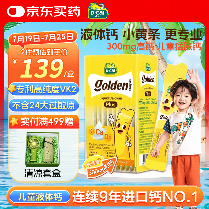 ���� Ӥ�׶�ͯҺ��� 20��